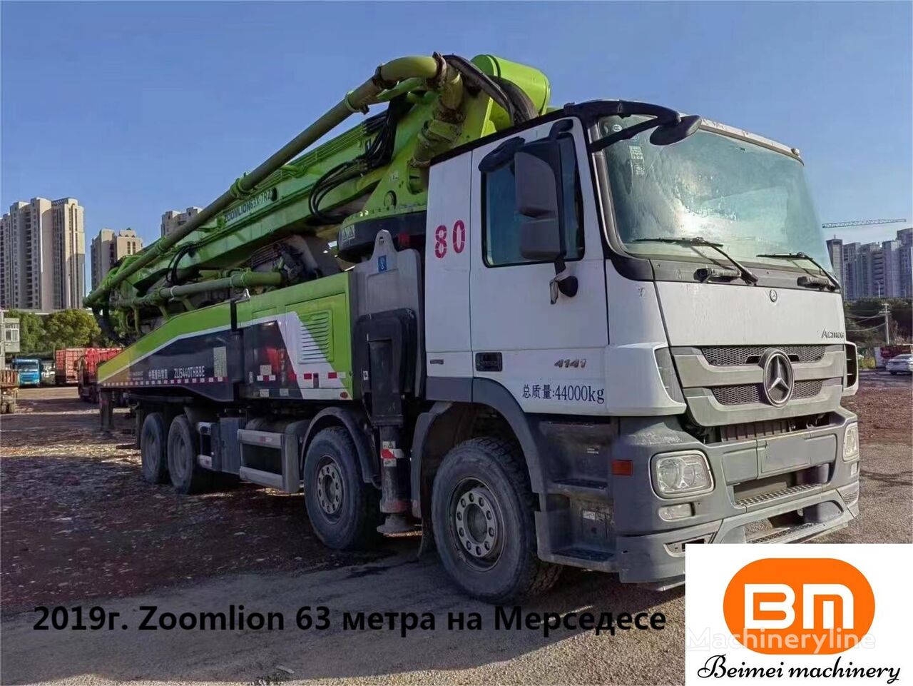 betonska črpalka Zoomlion 2019 Zoomlion 63m Cement Pumping Truck  na šasiji Mercedes-Benz Benz